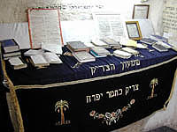 Reb Shimon Ha Tzadik #7