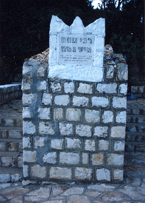 Rabbi Nachem Ish Gamsu